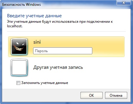 Подключение к удалённому рабочему столу RDP через туннель SSH изображение с сайта www.andreyolegovich.ru