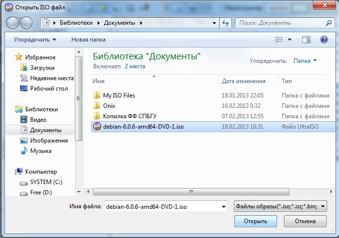Windows на Debian Linux Ultraiso www.andreyolegovich.ru