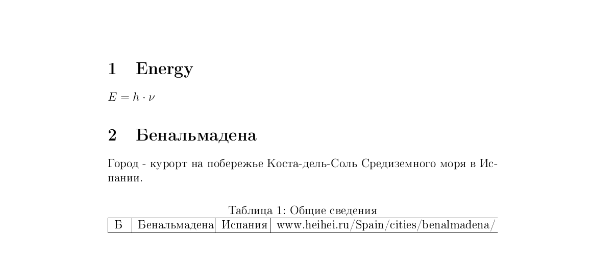 Бенальмадена Испания Коста-дель-Соль изображение с сайта www.andreyolegovich.ru