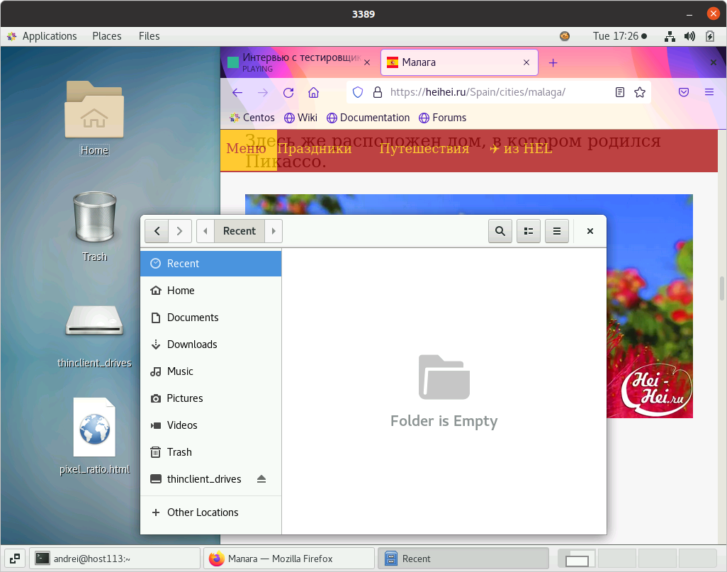 Подключение по xrdp из Ubuntu в CentOS с общей директорией изображение с сайта www.andreyolegovich.ru