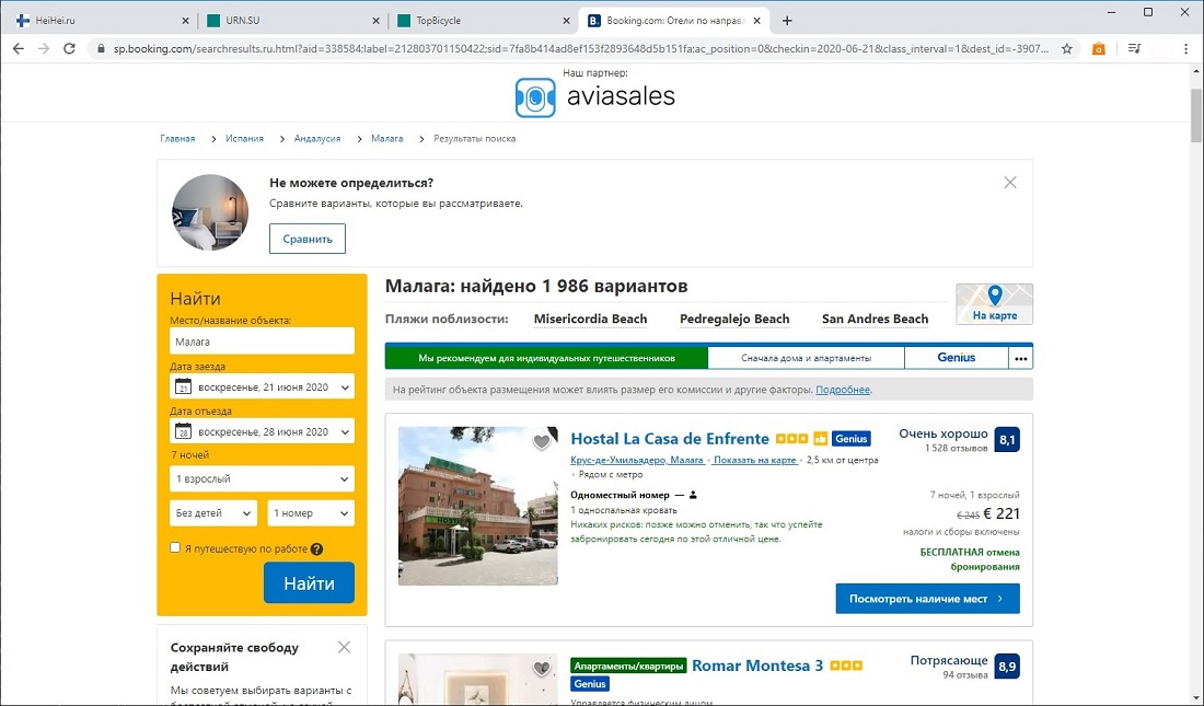 Наглядный пример интеграционного теста www.andreyolegovich.ru