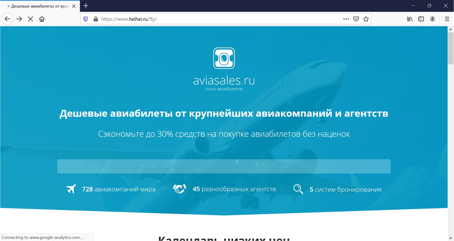 Настройка записи теста в Jmeter настройка Firefox изображение с сайта www.andreyolegovich.ru
