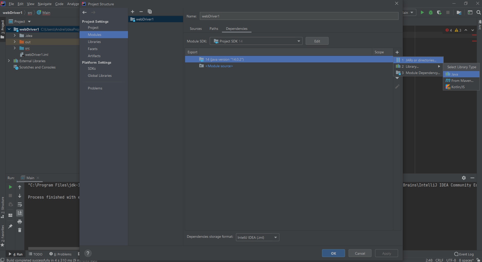 Добавление Selenium в проект IntelliJ изображение с сайта www.andreyolegovich.ru