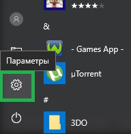 Пошаговая инструкция по включению режима разработчика в Windows 10 изображение с сайта www.andreyolegovich.ru