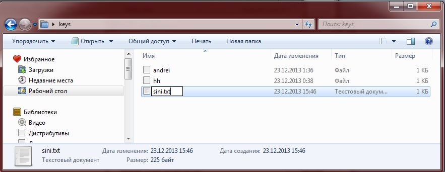 Подключение к удалённому рабочему столу RDP через туннель SSH изображение с сайта www.andreyolegovich.ru
