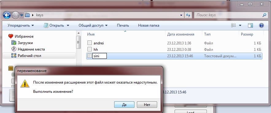 Подключение к удалённому рабочему столу RDP через туннель SSH изображение с сайта www.andreyolegovich.ru