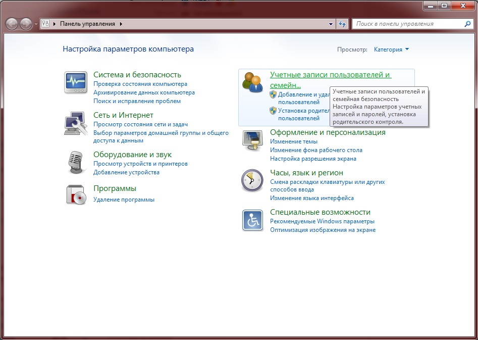 Подключение к удалённому рабочему столу RDP через туннель SSH изображение с сайта www.andreyolegovich.ru