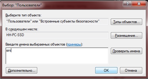 Подключение к удалённому рабочему столу RDP через туннель SSH изображение с сайта www.andreyolegovich.ru