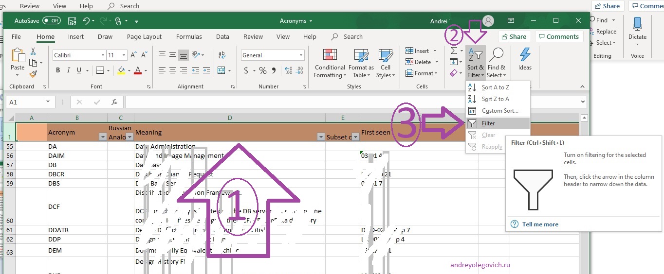 Excel не фильтрует столбец изображение с сайта www.AndreyOlegovich.ru