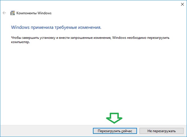 Пошаговая инструкция по включению WSL WSL2 Bash в Windows 10  изображение с сайта www.andreyolegovich.ru