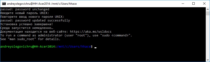 Пошаговая инструкция по включению WSL WSL2 Bash в Windows 10  изображение с сайта www.andreyolegovich.ru