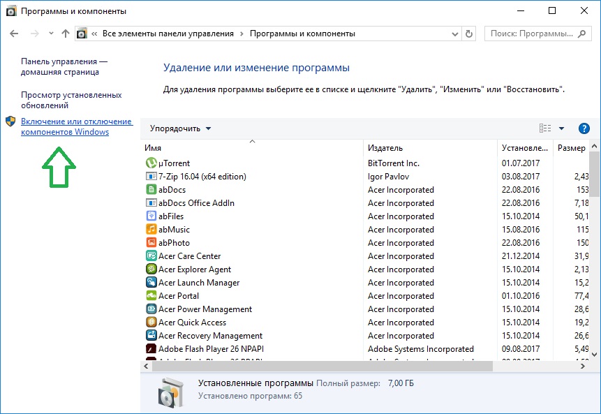 Пошаговая инструкция по включению WSL WSL2 Bash в Windows 10  изображение с сайта www.andreyolegovich.ru