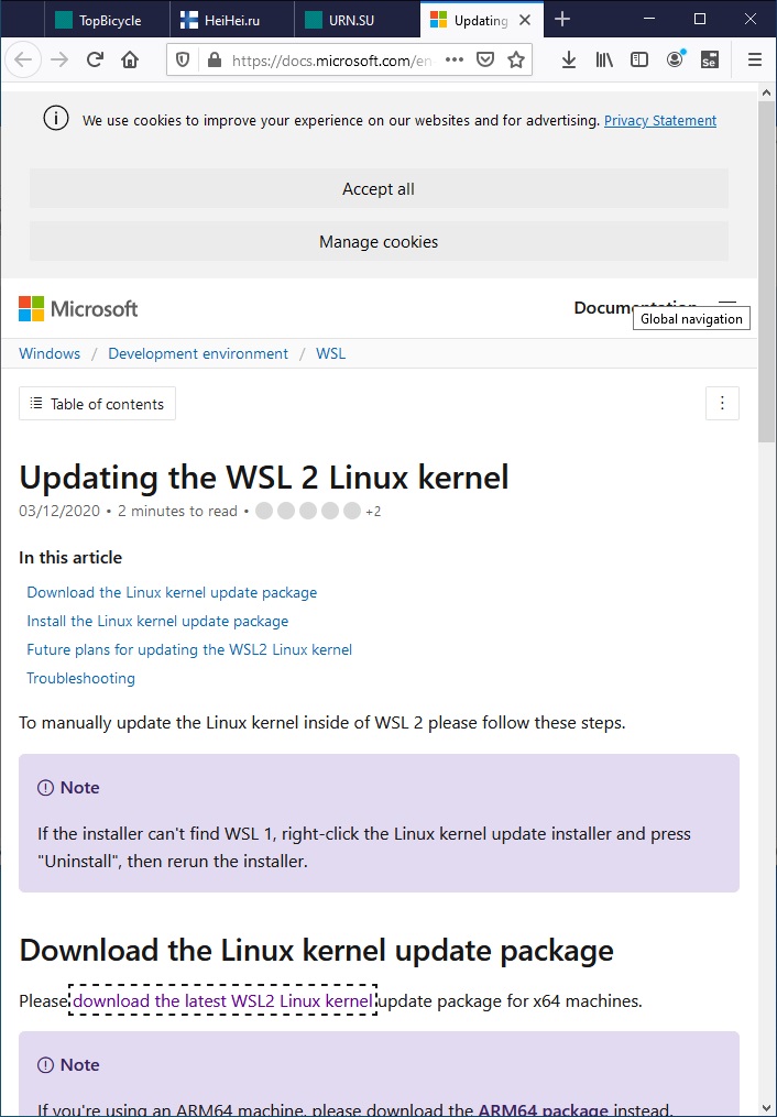 Установка WSL2 подсистема Linux для Windows linux kernel изображение с сайта www.andreyolegovich.ru